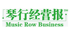 琴行经营报